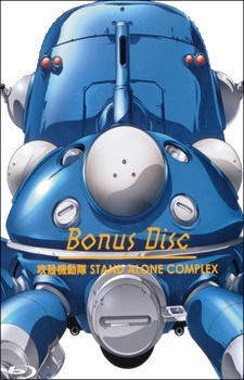 Tachikoma - My Anime Shelf