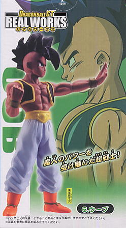 Dragonball GT - Toei Animation Original Celluloid - Oob