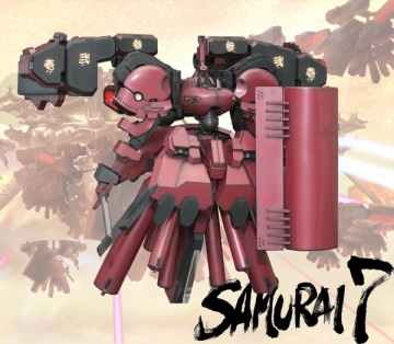 Red Spider Giant Samurai Cyborg - My Anime Shelf