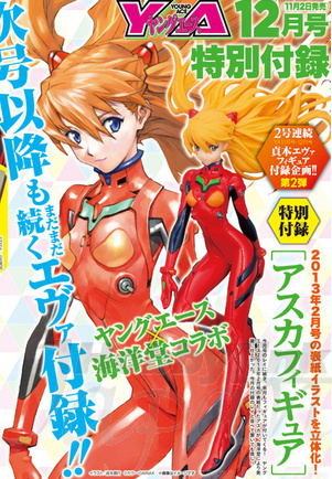 Asuka Langley Soryu - Wikiwand