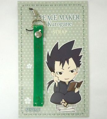 Peace Maker Kurogane Strap w Charm Susumu Yamazaki My Anime Shelf