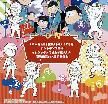 Osomatsu San Swing Special Costume Osomatsu My Anime Shelf