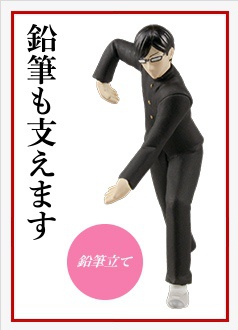 Haven`t You Heard? I`m Sakamoto Acrylic Figure Collection Sakamoto