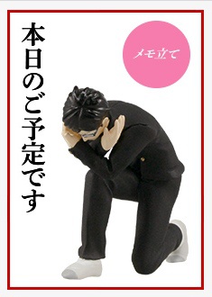 Sakamoto desu ga? Stylish Collection: Sakamoto ver. A - My Anime Shelf