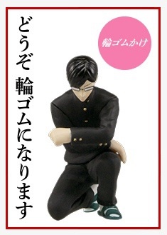 Sakamoto desu ga? Stylish Collection: Sakamoto ver. C - My Anime Shelf