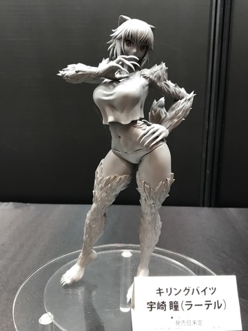 STL file Hitomi transformation figure killing bites V alpha 👧・3D printing  template to download・Cults