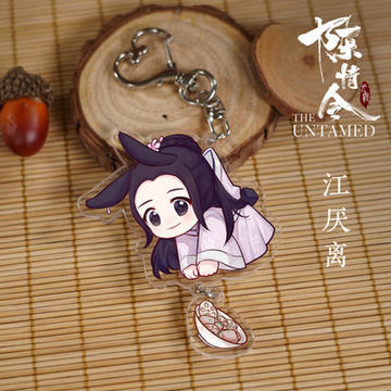 DraggmePartty Mo Dao Zu Shi Anime Peripheral Acrylic Keychain