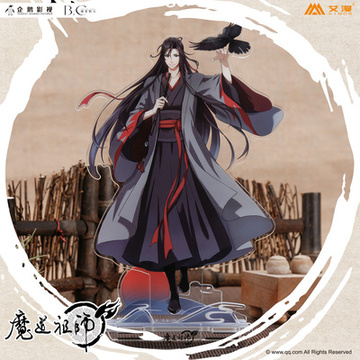 Wei Wuxian from Mo Dao Zu Shi