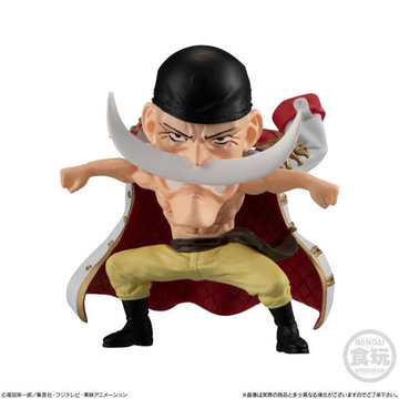 One Piece Adverge Motion 2: Edward Newgate - My Anime Shelf