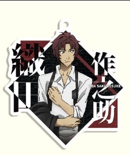 bungou stray dogs oda  Stray dogs anime, Bungo stray dogs, Bungou stray  dogs