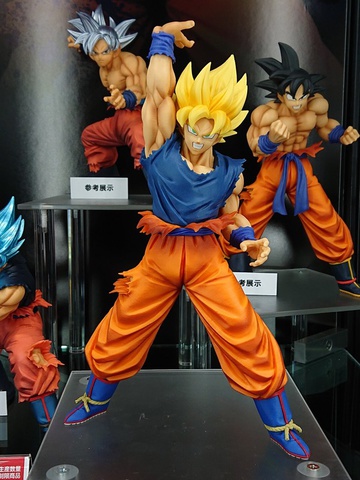 Maximatic Son Goku SSJ - My Anime Shelf