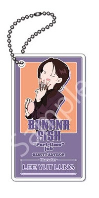BANANA FISH アクキー part time job ver. BANANA FISH Trading Acrylic Keychain part time job ver.: Lee