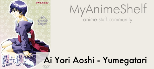 Ai Yori Aoshi: Enishi - Miyuki - All About Anime