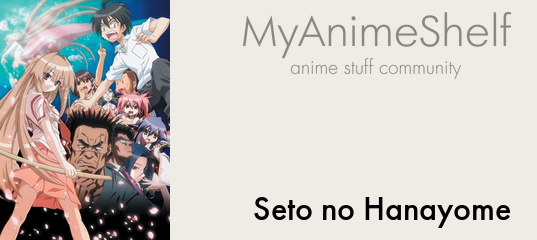 Mera Mera No Mi - My Anime Shelf