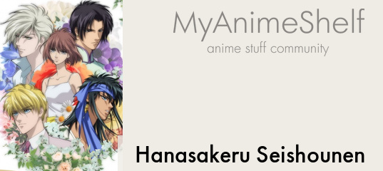 Hanasakeru Seishounen