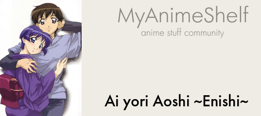 Ai yori Aoshi ~Enishi~ - My Anime Shelf