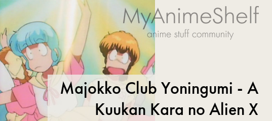 MAJOKKO CLUB > majokko wikipedia