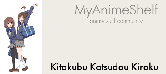 Kitakubu Katsudou Kiroku - Anime - AniDB