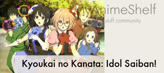 Kyoukai No Kanata Rubber Strap: Hiroomi Nase - My Anime Shelf