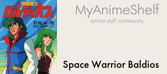 Anime Space Warrior Animated Picture Codes and Downloads  #120990208,693880708