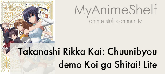 Chuunibyou demo Koi ga Shitai!: Kirameki no Slapstick Noel