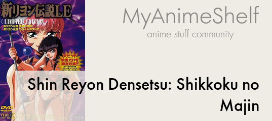 Rokudenashi BLUES Fighting Collection: Yakushiji - My Anime Shelf