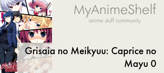 Grisaia no Meikyuu: Caprice no Mayu 0 - My Anime Shelf