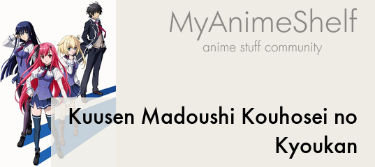 Kuusen Madoushi Kouhosei no Kyoukan Brasil