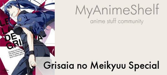 Grisaia No Kajitsu & Grisaia No Meikyuu