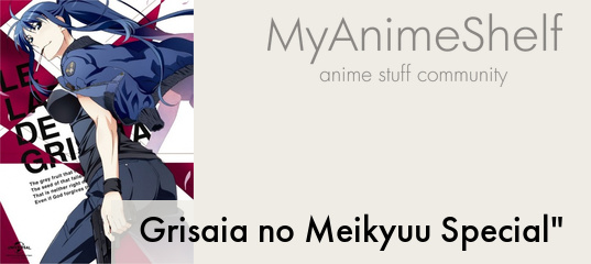 Grisaia no Meikyuu Special - My Anime Shelf