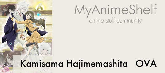 Kamisama Hajimemashita◎ OVA - My Anime Shelf