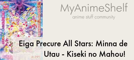 Precure All Stars Movie: Minna de Utau♪ - Kiseki no Mahou 