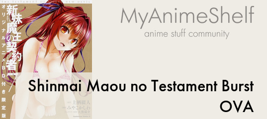Shinmai Maou no Testament - Anime - AniDB