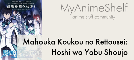 Mahouka Koukou no Rettousei Movie: Hoshi wo Yobu Shoujo 