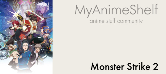 Assistir Monster Strike the Movie: Sora no Kanata Online completo