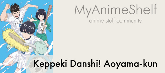 Keppeki Danshi! Aoyama-kun Earphone Jack Accessory: Aoyama-kun - My Anime  Shelf