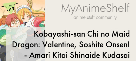 Kobayashi-san Chi no Maidragon: Valentine, Soshite Onsen! - Amari