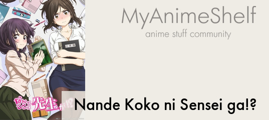 Nande Koko ni Sensei ga!? Deka Acrylic Stand: Kojima Kana - My Anime Shelf