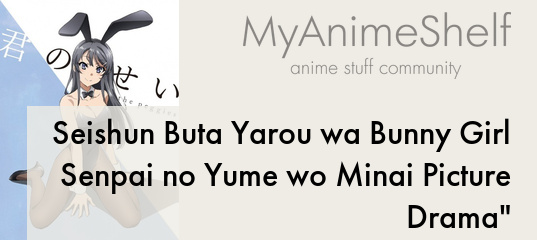 Seishun Buta Yarou wa Bunny Girl Senpai no Yume wo Minai Picture Drama - My  Anime Shelf