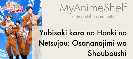 Yubisaki kara Honki no Netsujou: Osananajimi wa Shouboushi 
