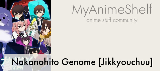 Nakanohito Genome [Jikkyouchuu] - My Anime Shelf