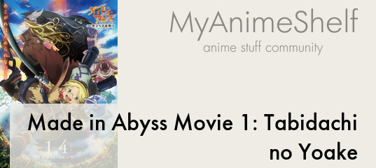 Made in Abyss Movie 2: Hourou suru Tasogare - 2019