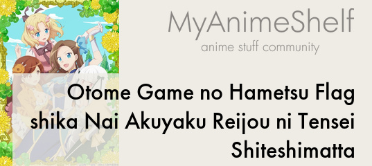 Otome Game no Hametsu Flag shika Nai Akuyaku Reijou ni Tensei  shiteshimatta OVA