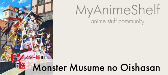 Monster Musume no Oisha-san - Saphentite Neikes - 1/8 (Medicos