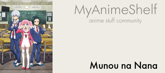 Munou na Nana - My Anime Shelf