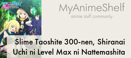TV Anime Slime Taoshite 300-nen, Shiranai Uchi ni Level Max ni Natte  mashita Azusa 1/7 Figure