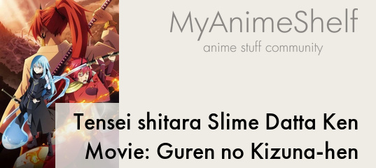 Gekijouban Tensei Shitara Slime Datta Ken: Guren no Kizuna Hen (Anime Movie  2022)