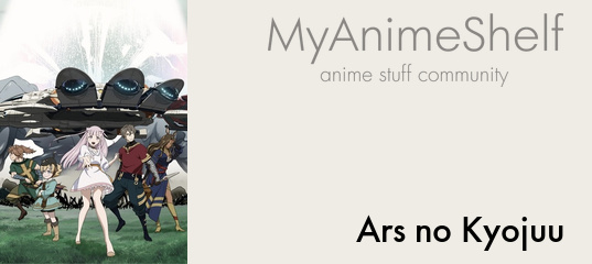 Ars no Kyojuu Todos os Episódios Online » Anime TV Online