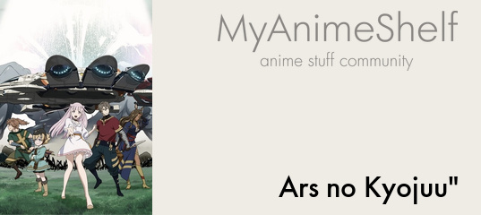 Ars no Kyojuu - My Anime Shelf