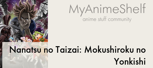 Gekijouban Nanatsu no Taizai: Tenkuu no Torawarebito - Anime - AniDB